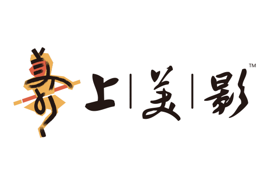上海美術動畫電影系列