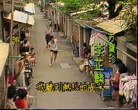 大城小調